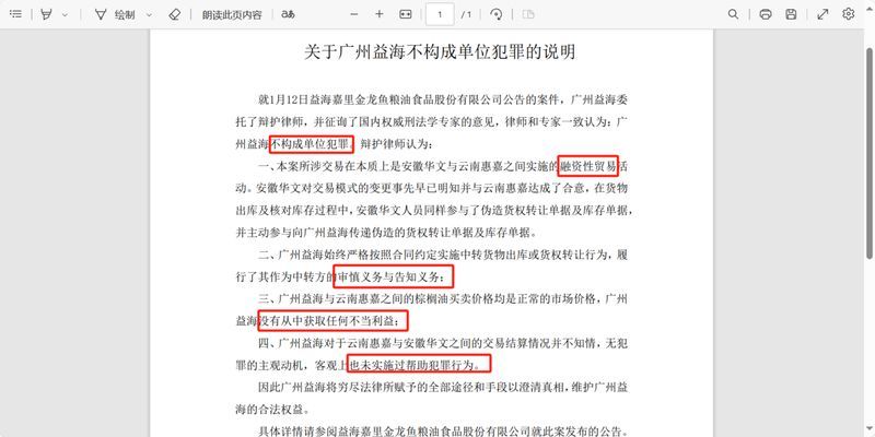 金龍魚為什么暴漲：金龍魚產(chǎn)品價(jià)格未來趨勢(shì)