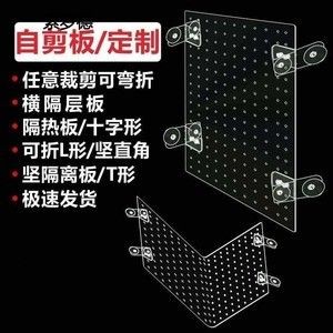 魚缸隔離板圖片：魚缸隔離板安裝教程