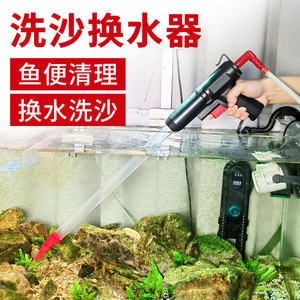 魚缸需要多久換水合適（魚缸換水的合適頻率是多久一次？）