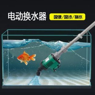 魚缸水質監測與自動清潔裝置配合：智能魚缸水質監測與自動清潔裝置的設計方案介紹