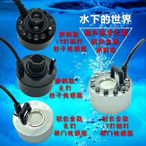 佳路魚缸傳感器怎么拆視頻：“佳路魚缸傳感器怎么拆視頻詳情”魚缸傳感器拆卸方法