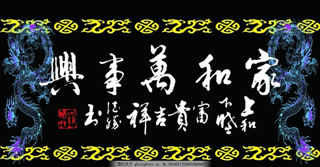 風(fēng)生水起魚(yú)缸高清背景圖推薦風(fēng)水魚(yú)缸高清背景圖：風(fēng)生水起魚(yú)缸高清背景圖怎么選