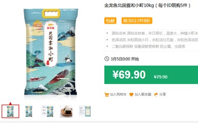 景縣森林水族館（景縣森林水族館電話）
