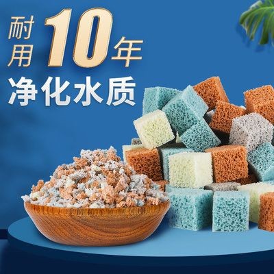 森森魚(yú)缸過(guò)濾材料布置：森森魚(yú)缸的過(guò)濾材料的選擇和布置