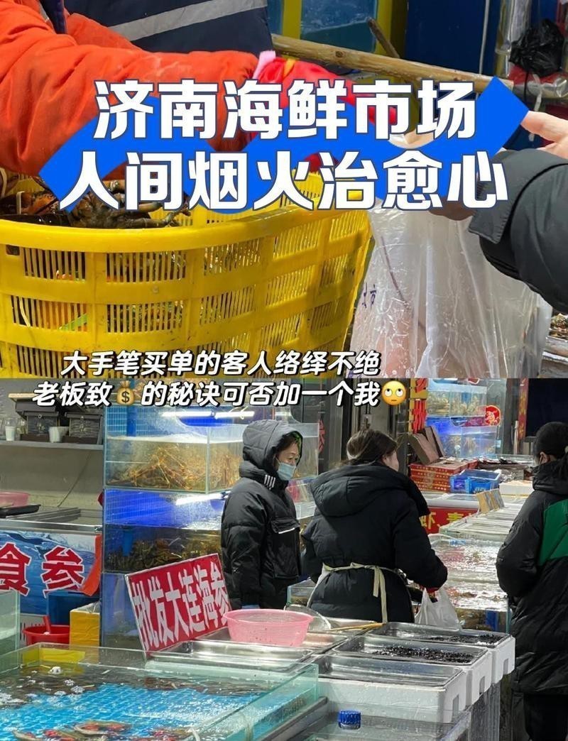 濟南龍魚批發價格表圖片