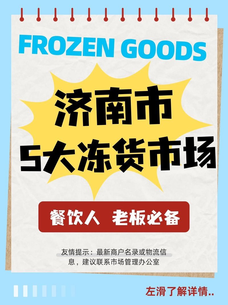 濟南龍魚批發價格表圖片