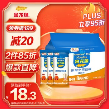 <strong><mark>北票</mark></strong>市城關天兆水族宮