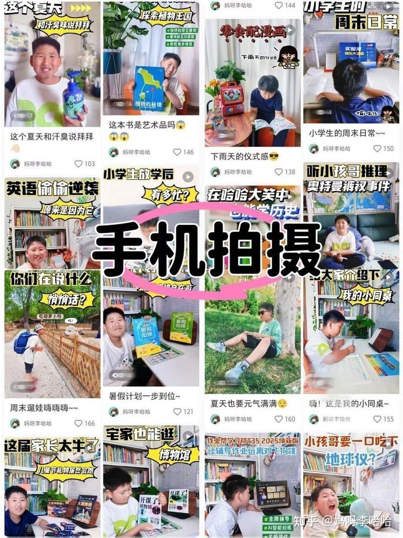有沒有更經(jīng)濟的拍攝設備推薦？ 有沒有更經(jīng)濟的拍攝設備推薦？ 龍魚百科 第7張