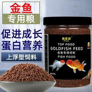 黑桃A魚(yú)飼料營(yíng)養(yǎng)搭配，黑桃a魚(yú)飼料的營(yíng)養(yǎng)搭配需要綜合考慮蛋白質(zhì)、碳水化合物