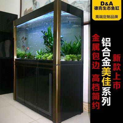 德克魚缸怎么樣：德克魚缸diy改造指南德克魚缸diy改造指南