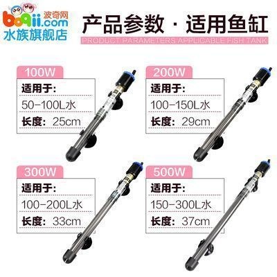 森森魚缸加熱棒顯示E2:森森加熱棒顯示e2故障如何自檢魚缸加熱棒傳感器故障常見原因