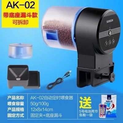 森森魚缸拆卸方法（如何拆卸森森魚缸）