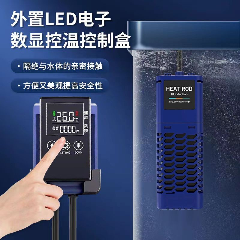 魚缸加溫器顯示LL：魚缸加溫器顯示ll是什么意思 魚缸加溫器顯示LL：魚缸加溫器顯示ll是什么意思 魚缸百科 第4張