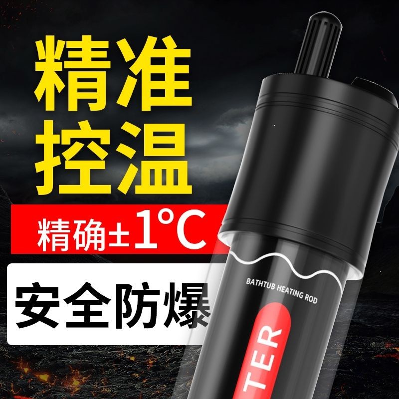 魚缸加溫器顯示LL：魚缸加溫器顯示ll是什么意思 魚缸加溫器顯示LL：魚缸加溫器顯示ll是什么意思 魚缸百科 第3張
