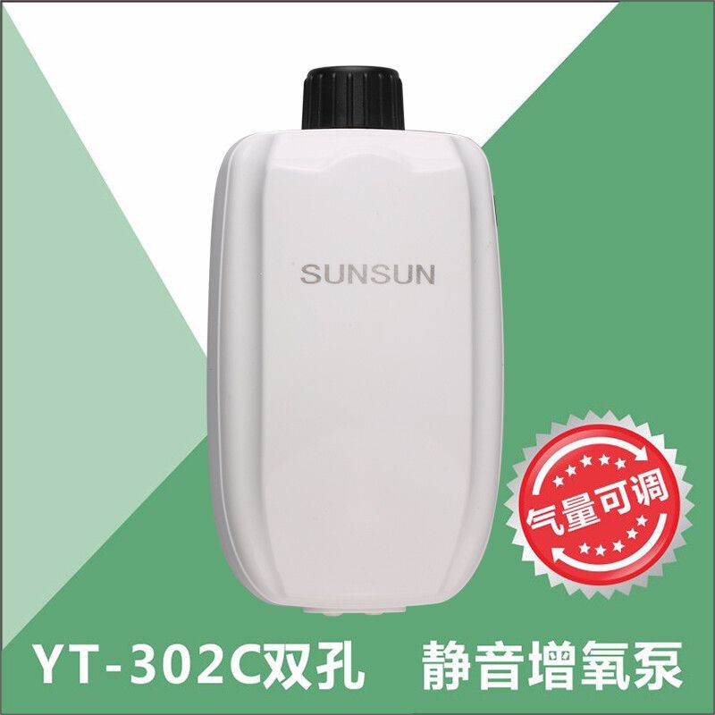 魚缸增氧泵振動厲害(魚缸增氧泵振動厲害,-氣管連接不牢固或有漏氣現象) 魚缸百科 第5張 魚缸增氧泵振動厲害(魚缸增氧泵振動厲害,-氣管連接不牢固或有漏氣現象) 魚缸增氧泵振動厲害(魚缸增氧泵振動厲害,-氣管連接不牢固或有漏氣現象) 魚缸百科 第5張