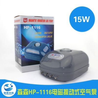 魚缸增氧泵振動厲害(魚缸增氧泵振動厲害,-氣管連接不牢固或有漏氣現象) 魚缸百科 第3張 魚缸增氧泵振動厲害(魚缸增氧泵振動厲害,-氣管連接不牢固或有漏氣現象) 魚缸增氧泵振動厲害(魚缸增氧泵振動厲害,-氣管連接不牢固或有漏氣現象) 魚缸百科 第3張