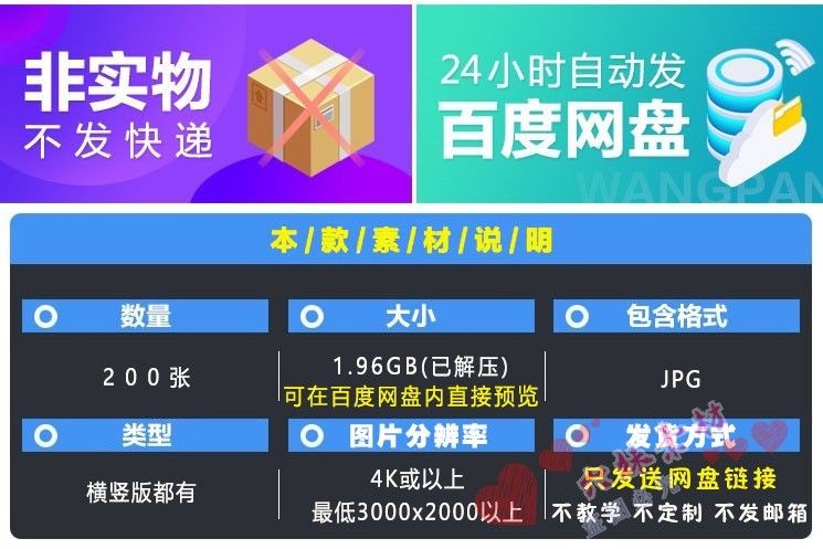 魚缸百度網(wǎng)盤：關(guān)于魚缸百度網(wǎng)盤資源的介紹