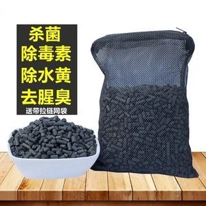 魚缸活性炭是什么東西：魚缸活性炭與水質調節(jié),如何判斷活性炭吸附飽和