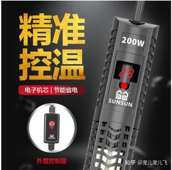 魚缸加熱棒怎么選擇：aquazonic/艾柯魚缸加熱棒安裝技巧