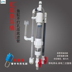 魚缸生態系統揭秘魚缸生態系統揭秘魚缸生態系統揭秘：底濾魚缸生態系統揭秘魚缸生態系統揭秘魚缸生態系統