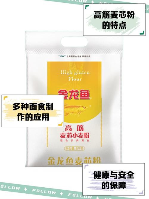 金龍魚多用途麥芯粉1kg圖片