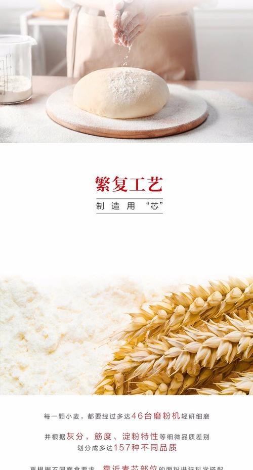 金龍魚多用途麥芯粉1kg圖片