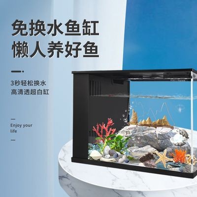 老漁匠魚缸安裝步驟詳解：老漁匠魚缸安裝步驟