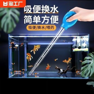 老漁匠魚缸安裝步驟詳解：老漁匠魚缸安裝步驟