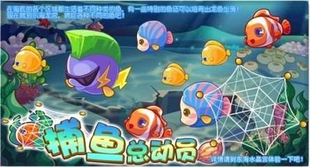 奧比島水族館龍魚（《奧比島》手游游戲中龍魚位置介紹）
