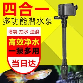松寶魚缸增氧泵:松寶增氧泵與競品對比,如何選擇適合魚缸的增氧泵? 魚缸百科 第5張 松寶魚缸增氧泵:松寶增氧泵與競品對比,如何選擇適合魚缸的增氧泵? 松寶魚缸增氧泵:松寶增氧泵與競品對比,如何選擇適合魚缸的增氧泵? 魚缸百科 第5張