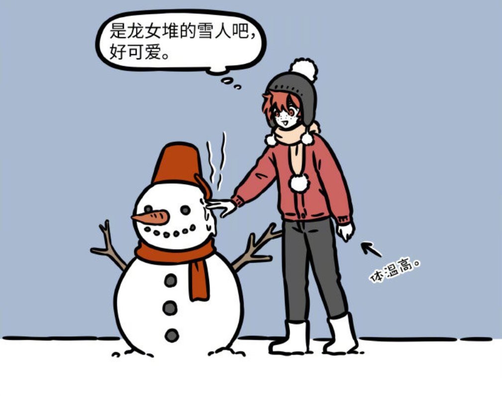 紅龍在《非人哉》中有哪些經典場景？ 紅龍在《非人哉》中有哪些經典場景？ 龍魚百科 第5張