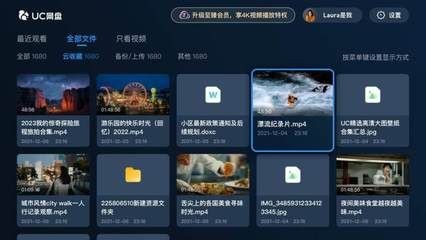 魚缸百度網盤TXT下載：“魚缸”百度網盤txt下載詳情以下是一些相關的網址和信息 魚缸百度網盤TXT下載：“魚缸”百度網盤txt下載詳情以下是一些相關的網址和信息 魚缸百科 第5張