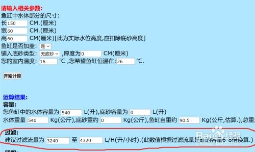 魚缸水泵的作用是什么，如何選擇合適的魚缸水泵
