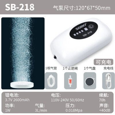 松寶sobo魚缸增氧泵：探究松寶sobo魚缸增氧泵