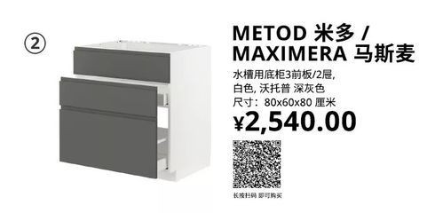 底柜比魚缸小1厘米行嗎（魚缸底柜與魚缸尺寸不匹配可能會帶來安全隱患）