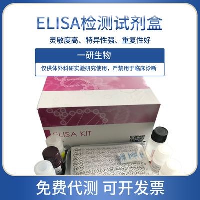 銀龍魚基因檢測操作流程：銀龍魚基因檢測的操作流程