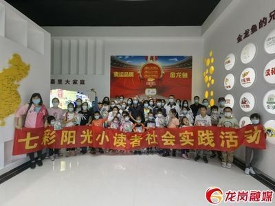 深圳金龍魚營養(yǎng)健康體驗館，深圳金龍魚營養(yǎng)健康體驗館參觀攻略深圳金龍魚體驗館