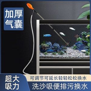 大牌魚缸洗沙神器賣點(diǎn)介紹文案：大牌魚缸洗沙神器