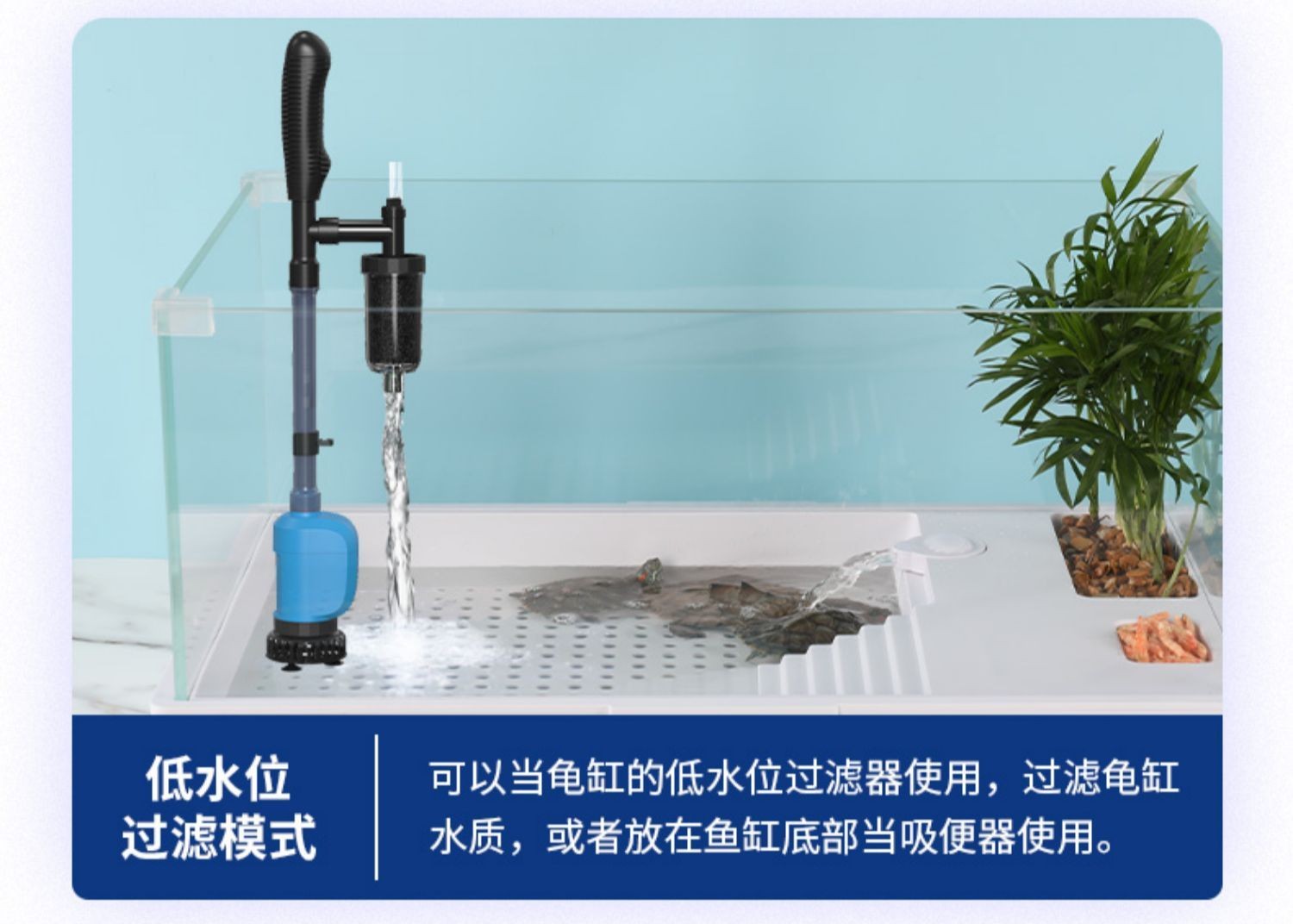 大牌魚缸洗沙神器賣點(diǎn)介紹文案：大牌魚缸洗沙神器