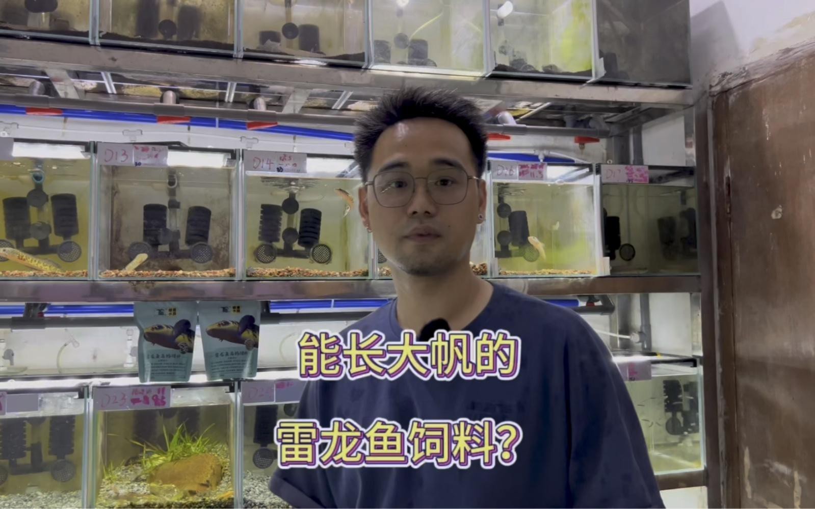 鞍山觀賞魚批發市場大大全，觀賞魚批發市場大全