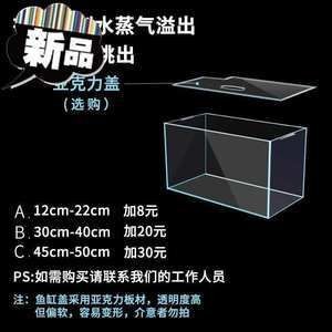 底濾魚缸組裝（底濾魚缸如何組裝？）