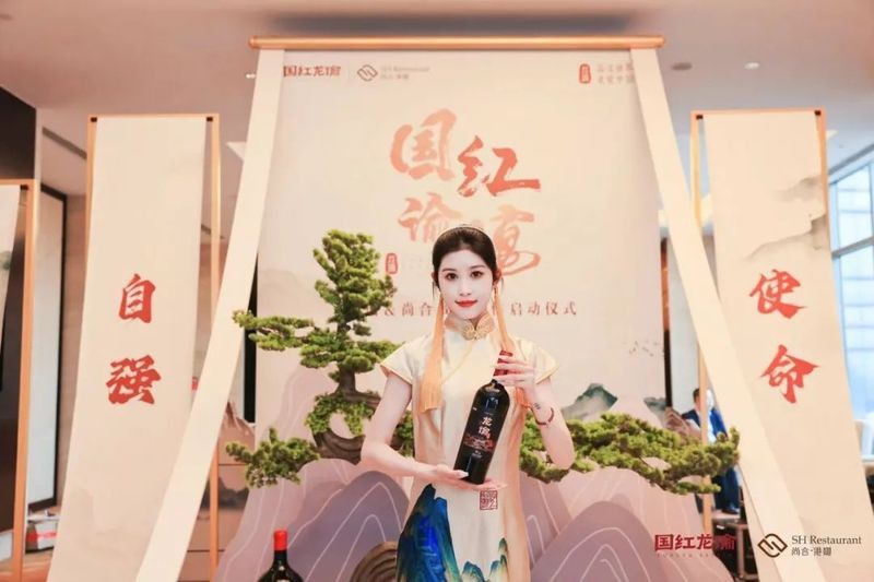 紅龍品牌與這些合作伙伴有哪些合作項目？