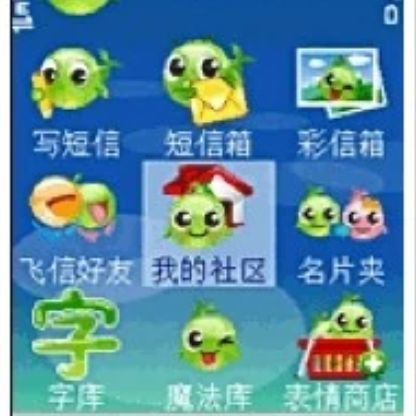 樂魚手機版app 樂魚手機版app 龍魚百科 第2張