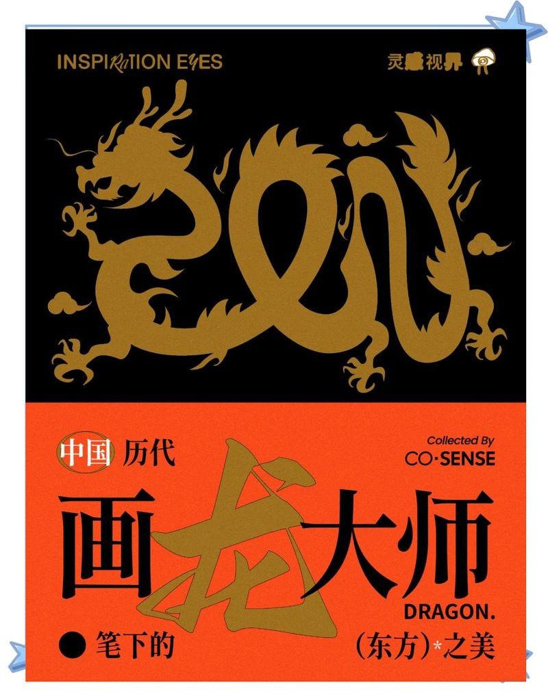 推薦一些現代龍畫家的名字 推薦一些現代龍畫家的名字 龍魚百科 第5張