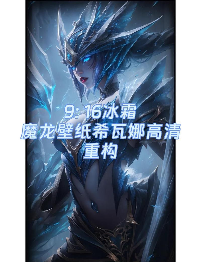 紅龍之眼壁紙的分辨率有哪些？