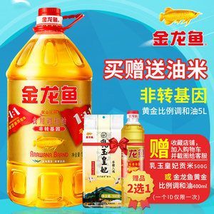金龍魚能送人嗎現在能送人嗎，金龍魚能送人嗎，需要注意什么：金龍魚可以送人嗎
