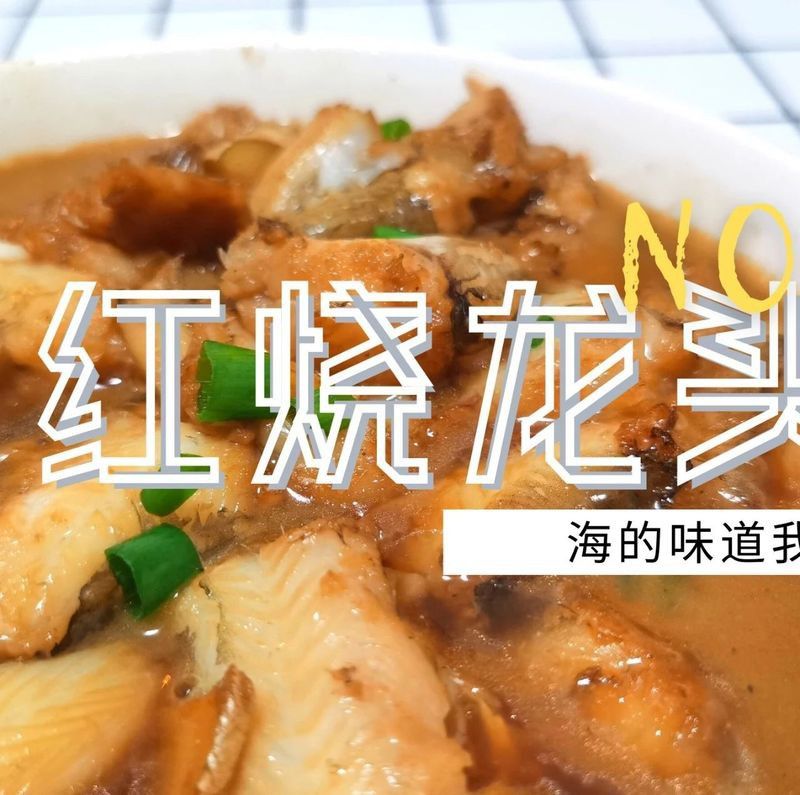 舟山龍魚的做法大全 舟山龍魚的做法大全 龍魚百科 第1張