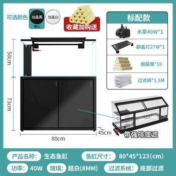 龍魚過濾系統(tǒng)什么牌子的好,森森森集團、博宇boyu、博宇boyu、博宇boyu品牌及其特點 龍魚百科 第3張 龍魚過濾系統(tǒng)什么牌子的好,森森森集團、博宇boyu、博宇boyu、博宇boyu品牌及其特點 龍魚過濾系統(tǒng)什么牌子的好,森森森集團、博宇boyu、博宇boyu、博宇boyu品牌及其特點 龍魚百科 第3張