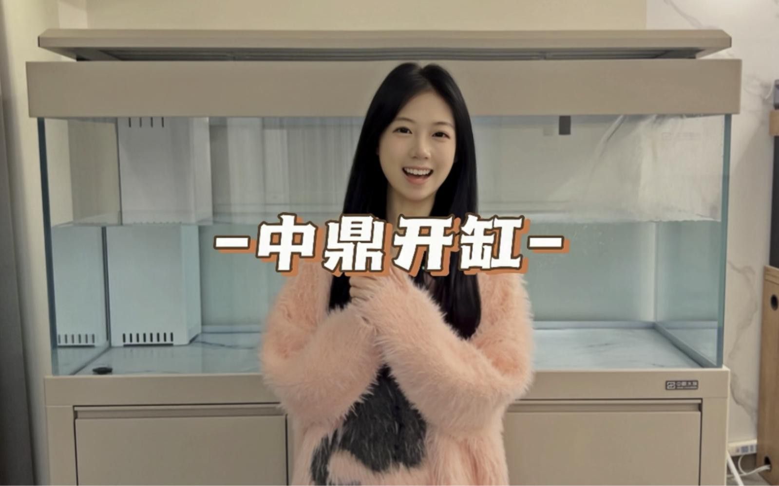 給我推薦幾款性價比高的龍魚缸品牌