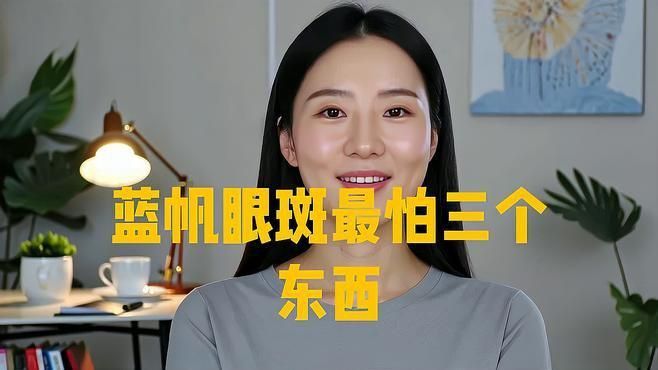 藍帆眼斑好養嗎 藍帆眼斑好養嗎 龍魚百科 第1張